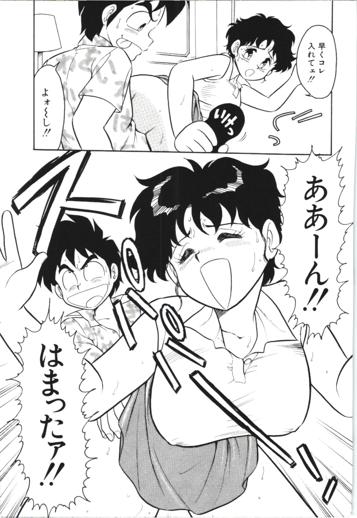 Usotsuki page 110 - glasses tankoubon hentai manga - read online free