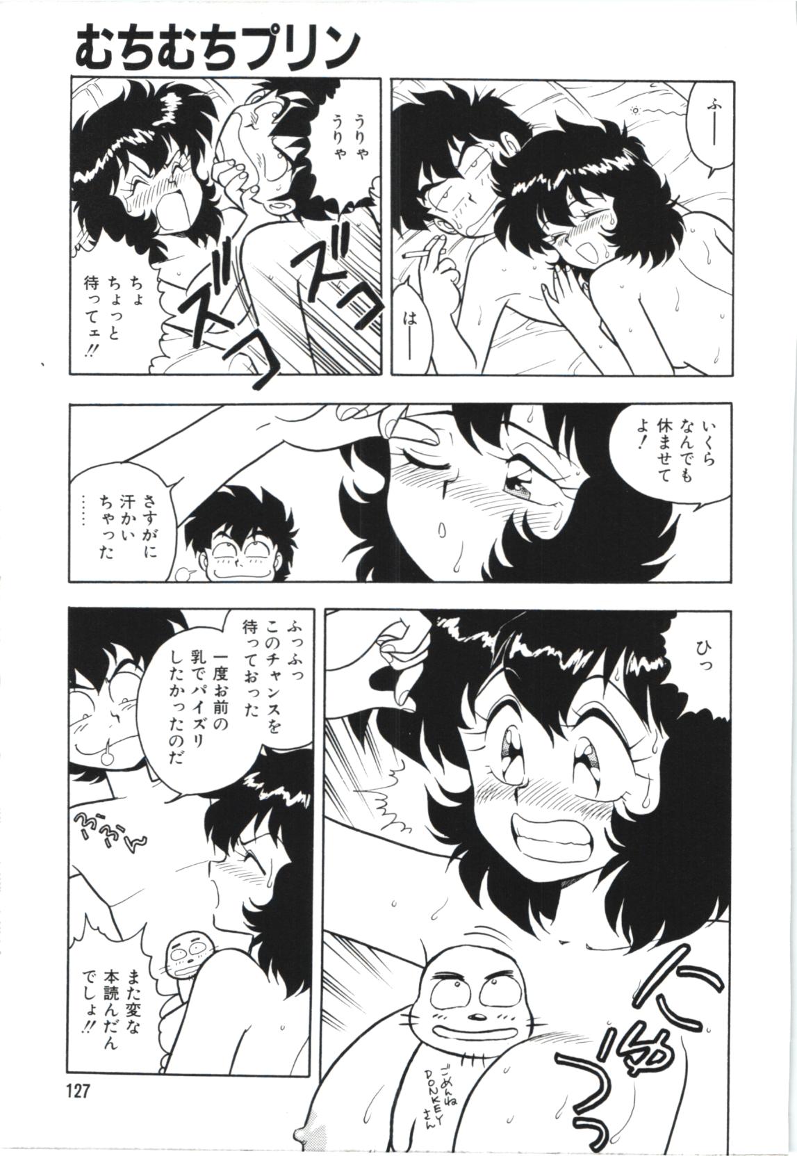 Usotsuki page 130 - glasses tankoubon hentai manga - read online free