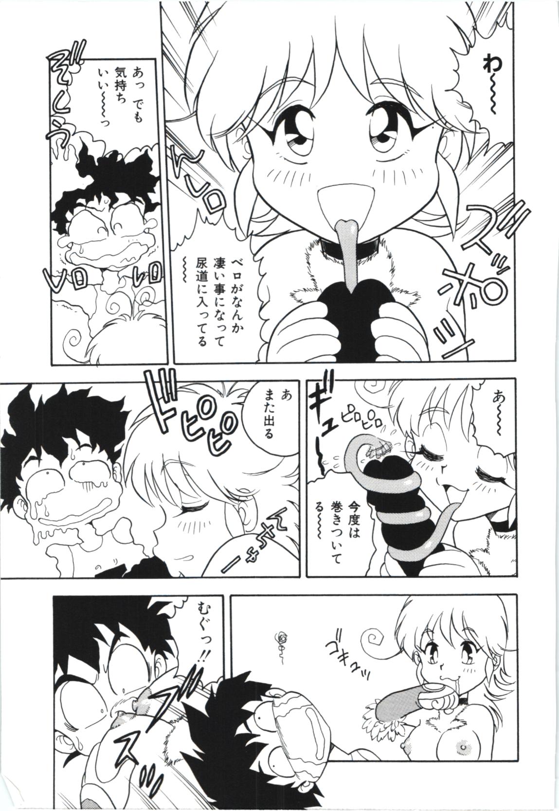 Usotsuki page 146 - glasses tankoubon hentai manga - read online free