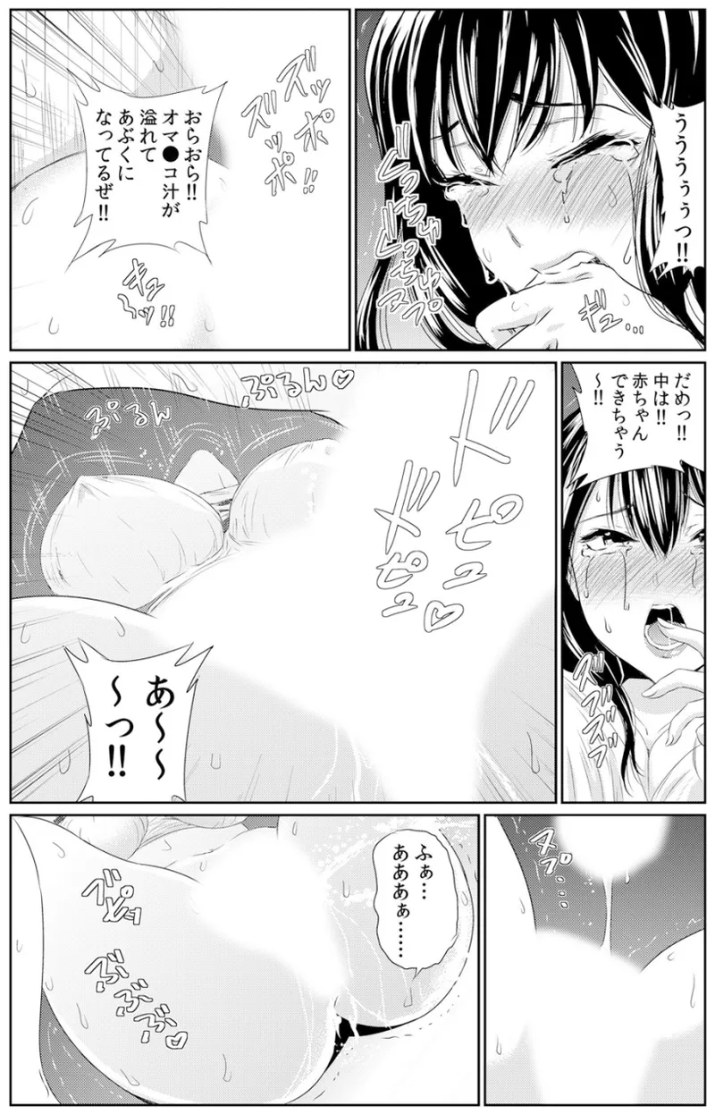 熟妻～濡れたアソコは激しくイキ喘ぐ。 - Page 183