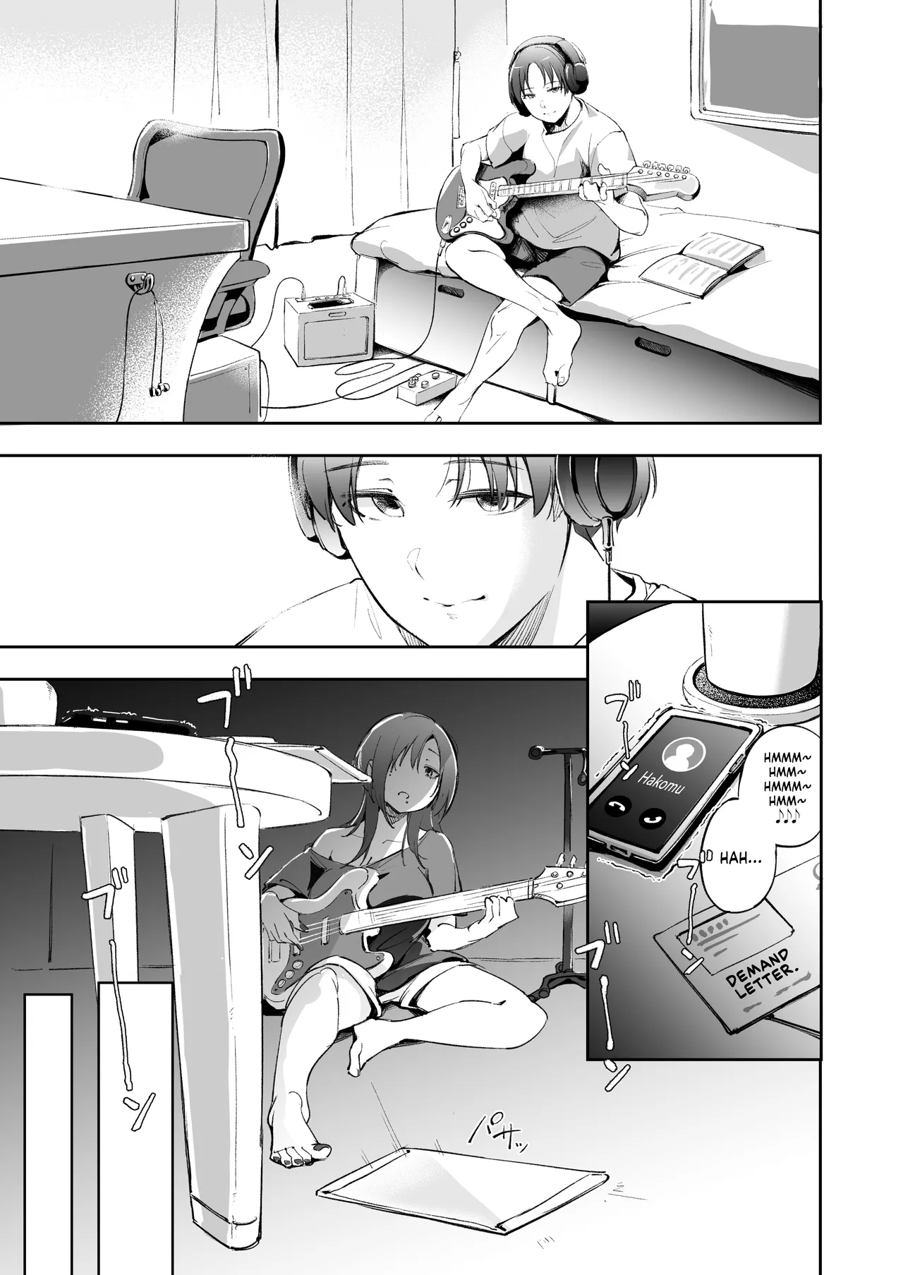 Seishun to Backyard | The Youth and The Backyard - Page 46
