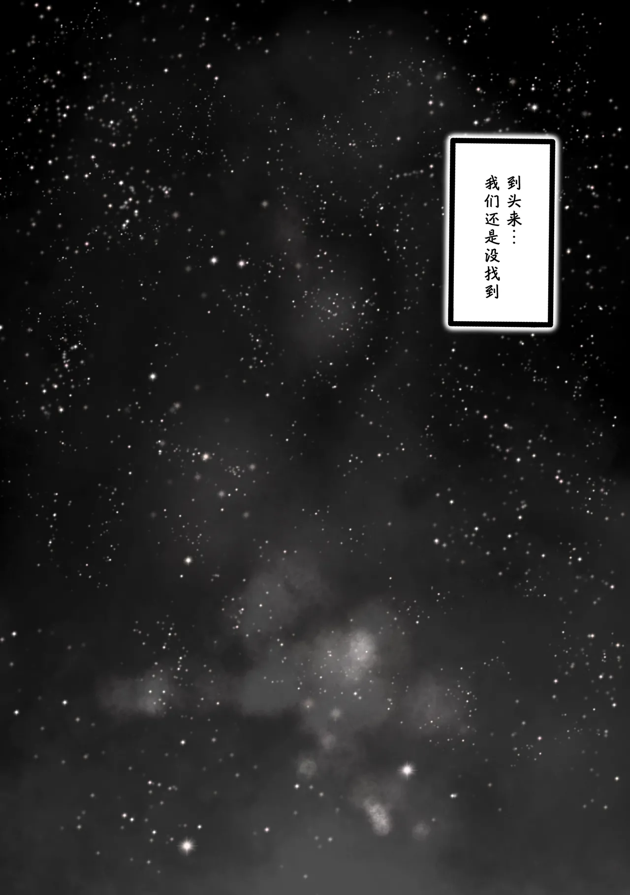 撷花破桎 - Page 40