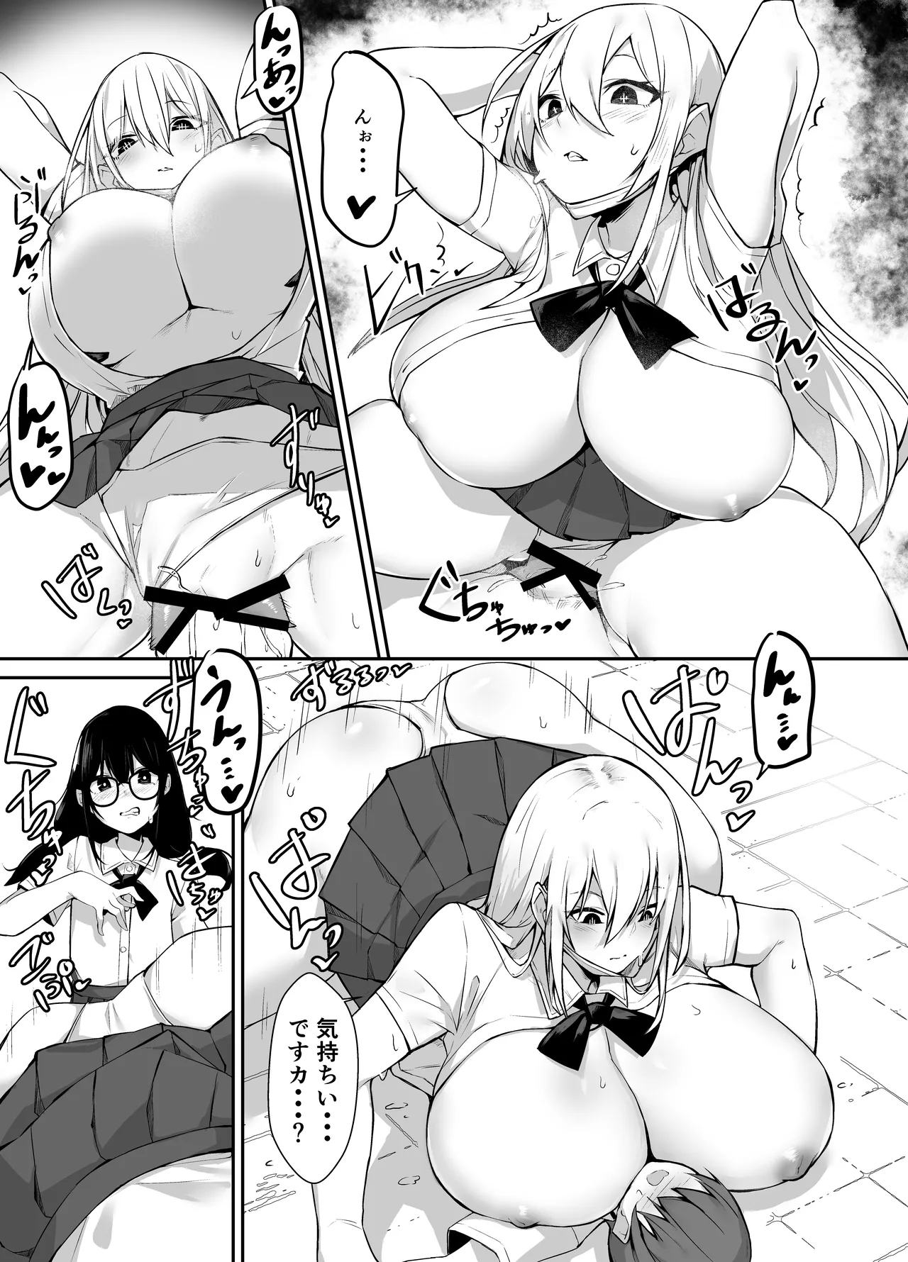 Ironna AP mono ～PARASITE GROWS～ page 13 original parody - big breasts schoolgirl uniform hentai manga - read online free