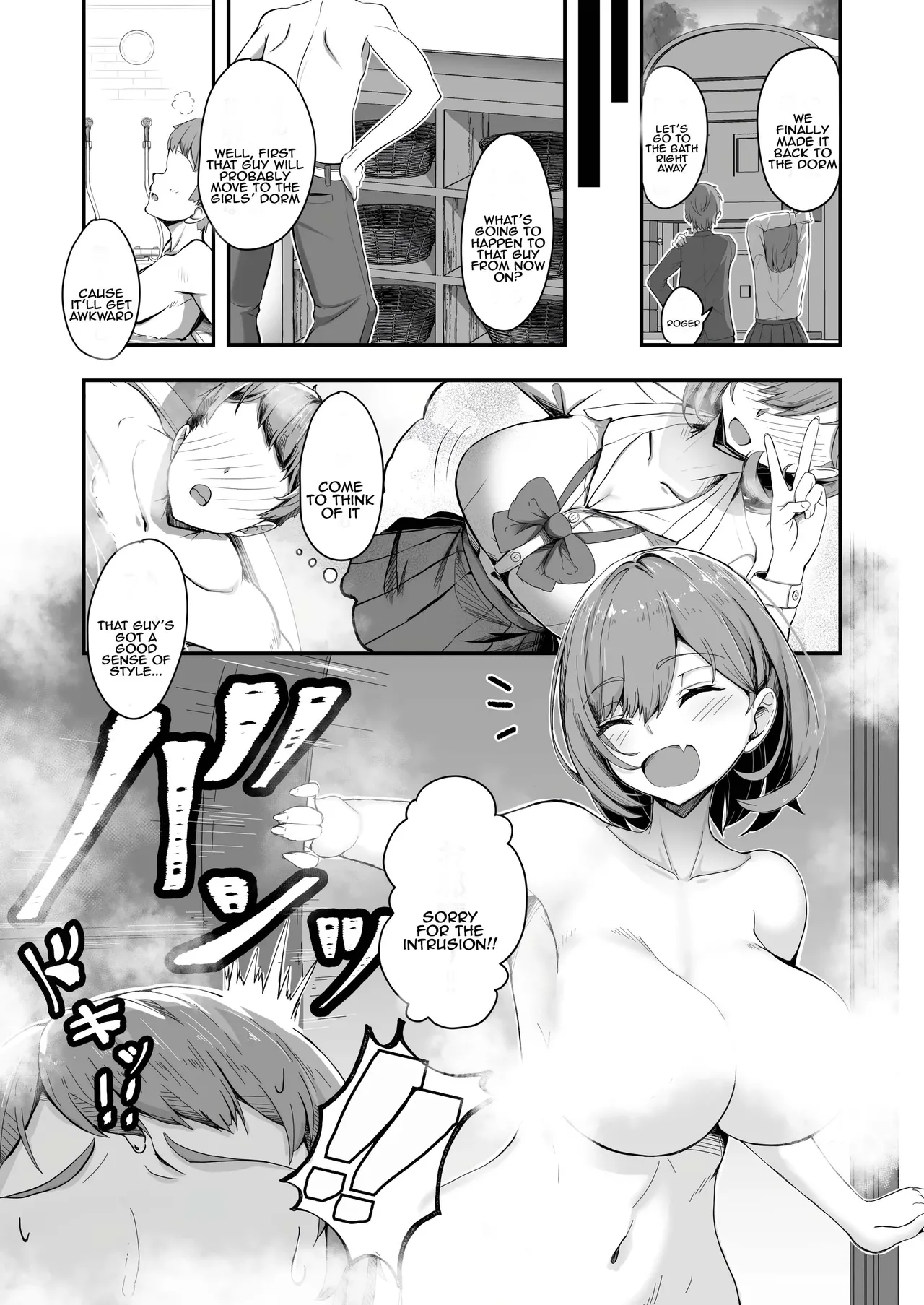 Bishoujo TS Shite Choushi ni Notta Yuujin o Appli de Omocha ni suru Hon - Page 10