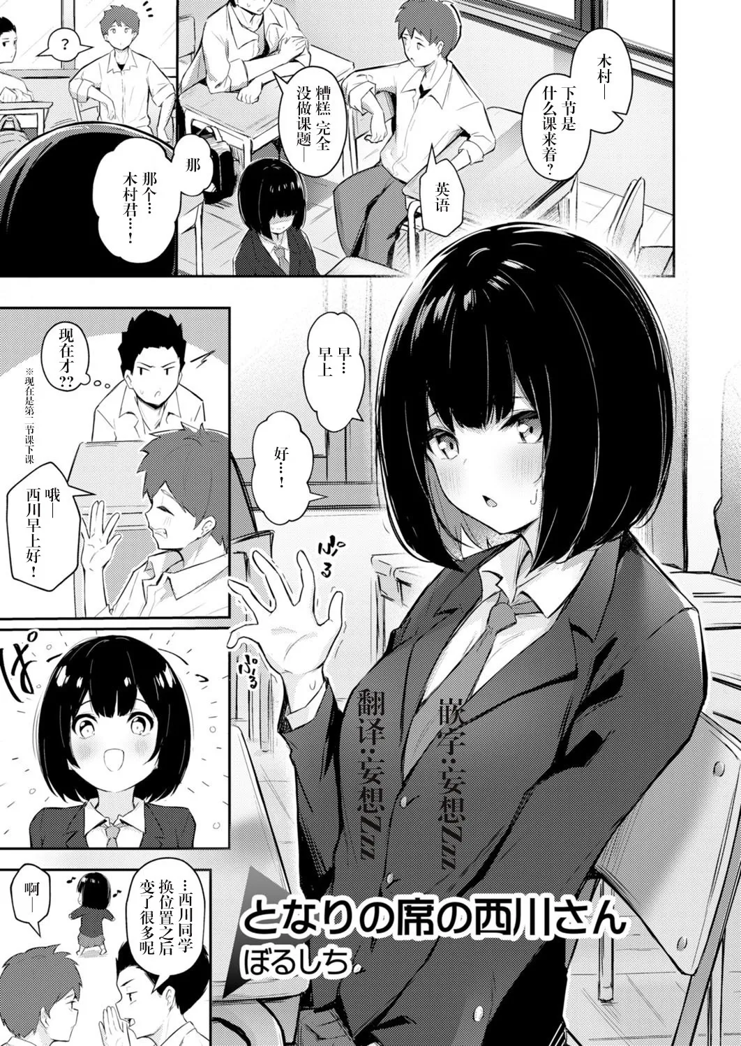 Preview page 1