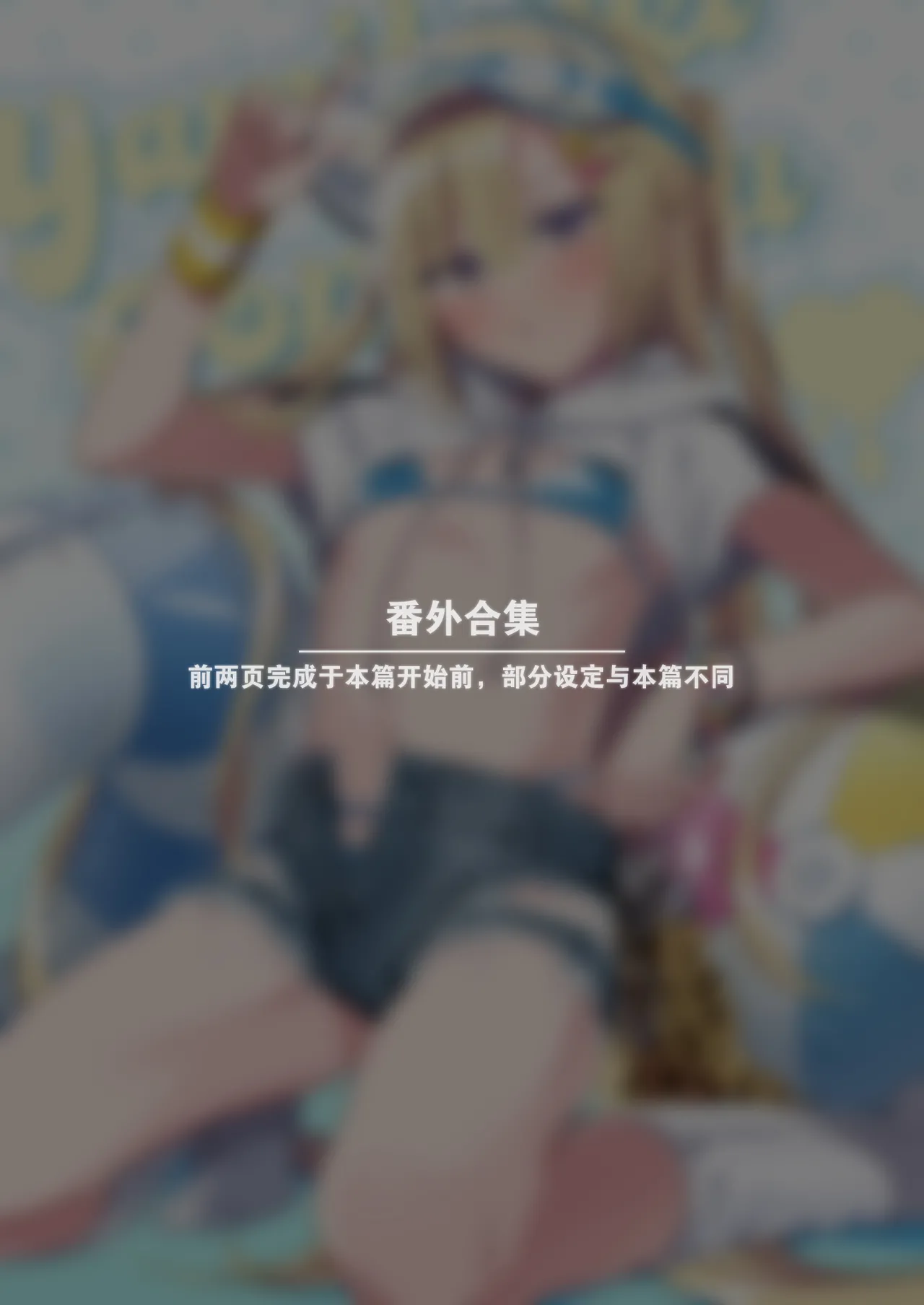 Mesuiki Maid-kun Kiki Ippatsu page 45 original parody - maid glasses hentai manga - read online free