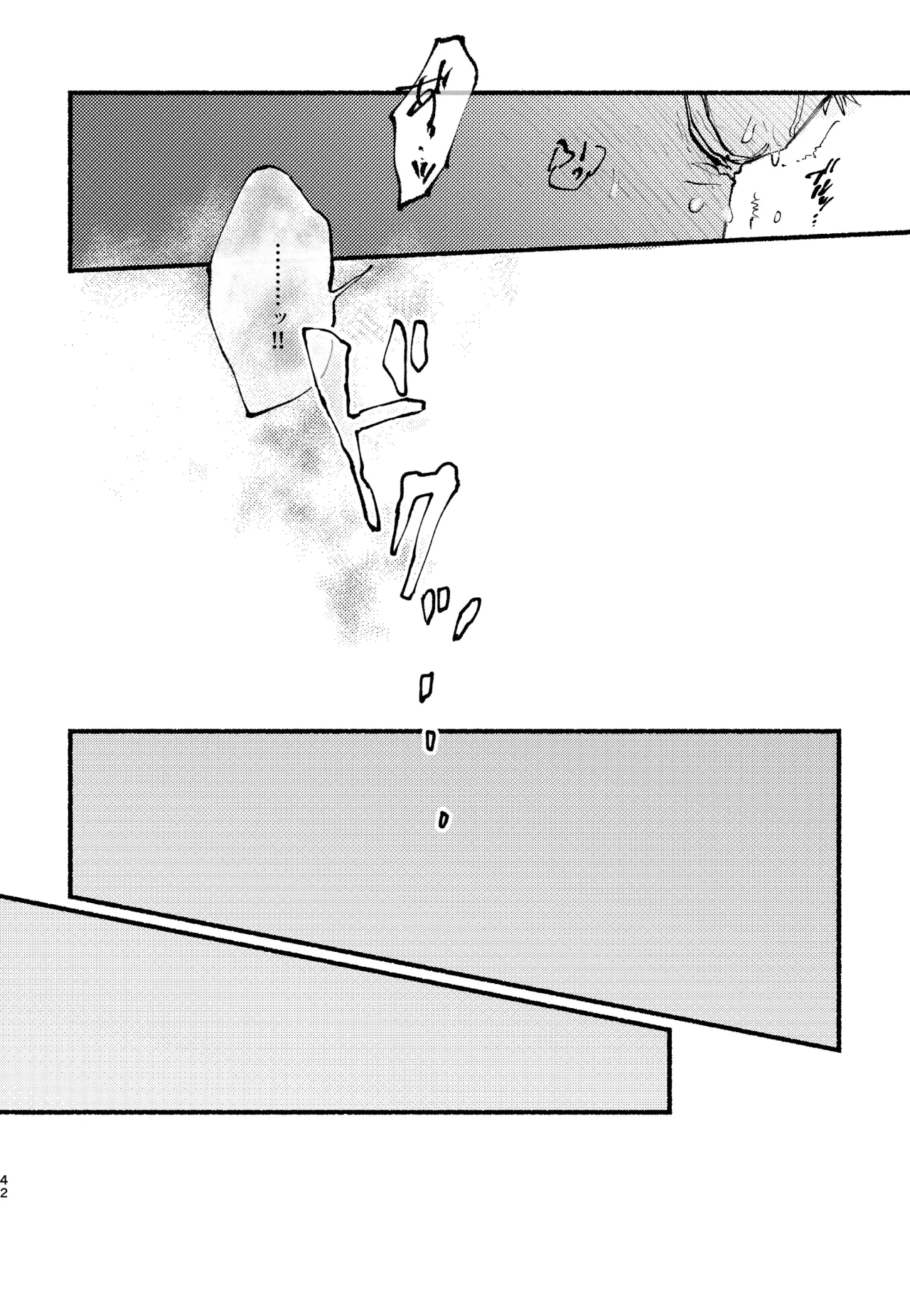 UP to YOU! page 41 one piece parody - males only yaoi hentai manga - read online free