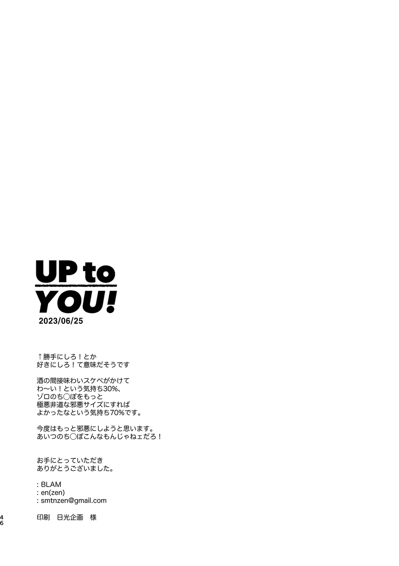 UP to YOU! page 45 one piece parody - males only yaoi hentai manga - read online free