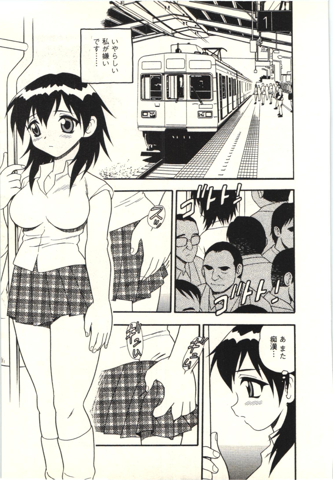 The Box - Page 112