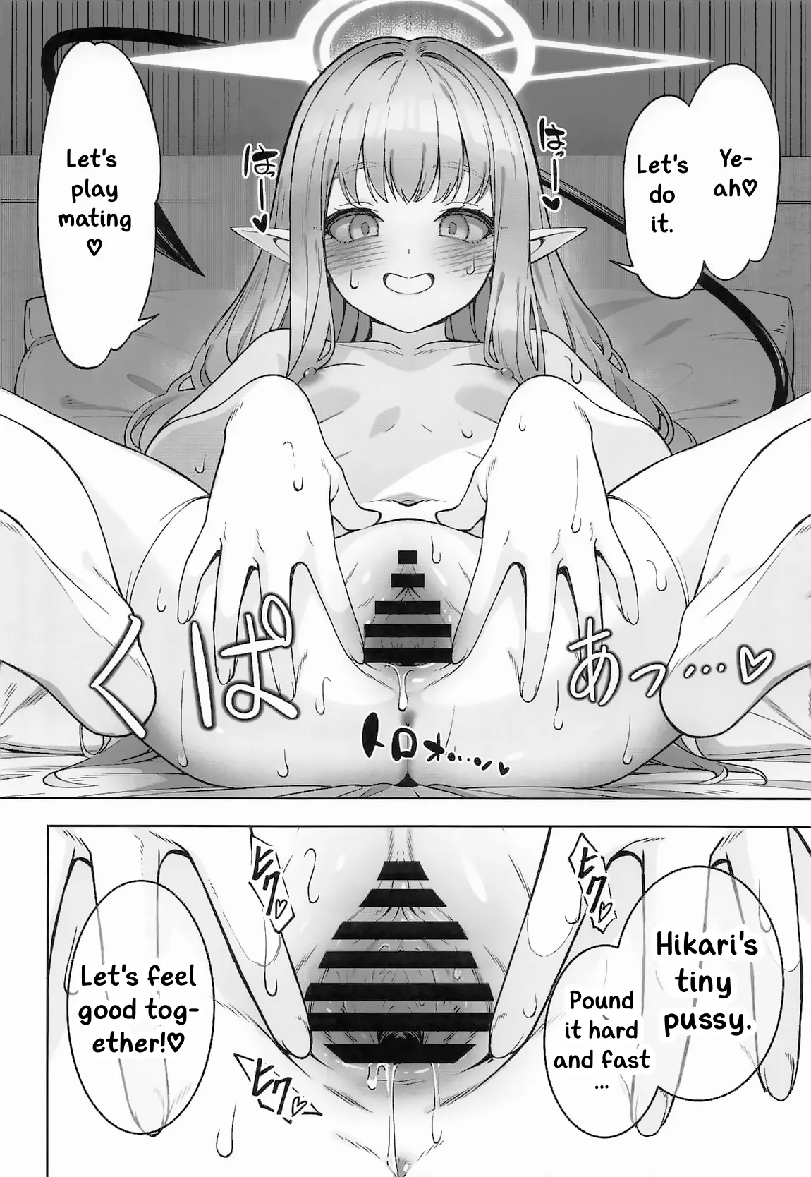 Tachibana Hikari wa Asobitai - Page 15