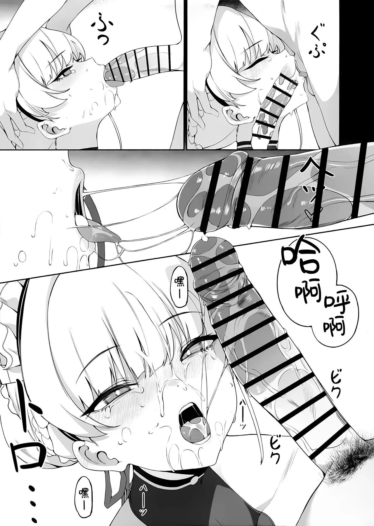 Sensei Kore wa Watashi no Ninmu desu Douzo Otsukai Kudasai | 老师 这个是我的任务 请您尽情使用我吧 page 15 featuring sensei blue archive parody - ahegao bunny girl hentai manga - read online free