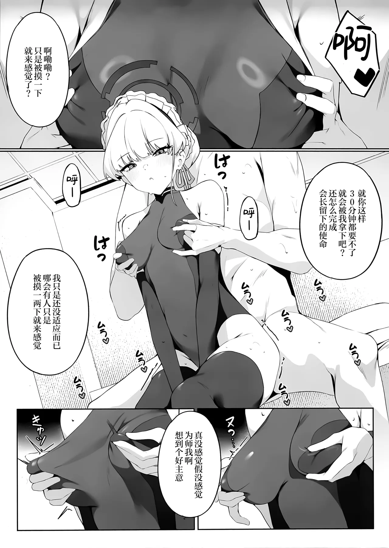 Preview page 7