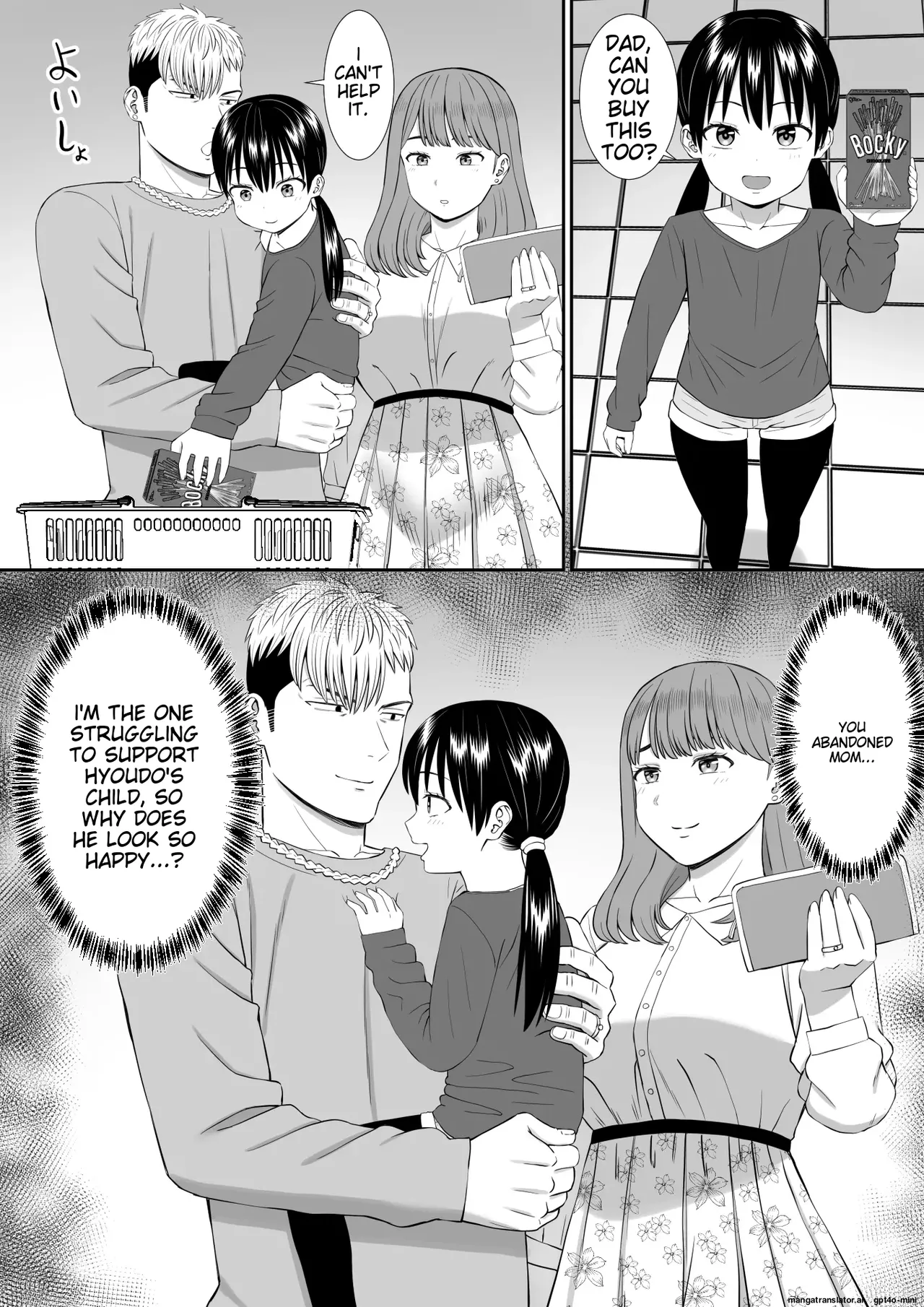 Ijimekko ni Haha o Netorareta Hanashi Dare ka Kikitai? | Anyone Want to Hear the Story of How My Mother Was Stolen? page 359 original parody - milf big breasts hentai manga - read online free