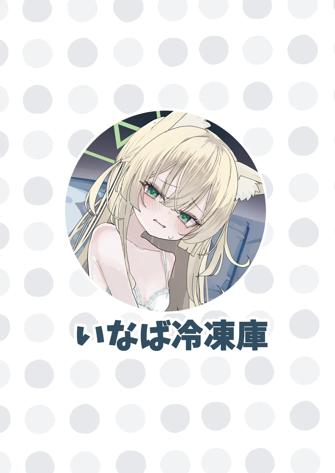 Halo ga Tokeru made | 光环消散时 爱意永不逝 page 39 featuring kurumi blue archive parody - impregnation collar hentai manga - read online free