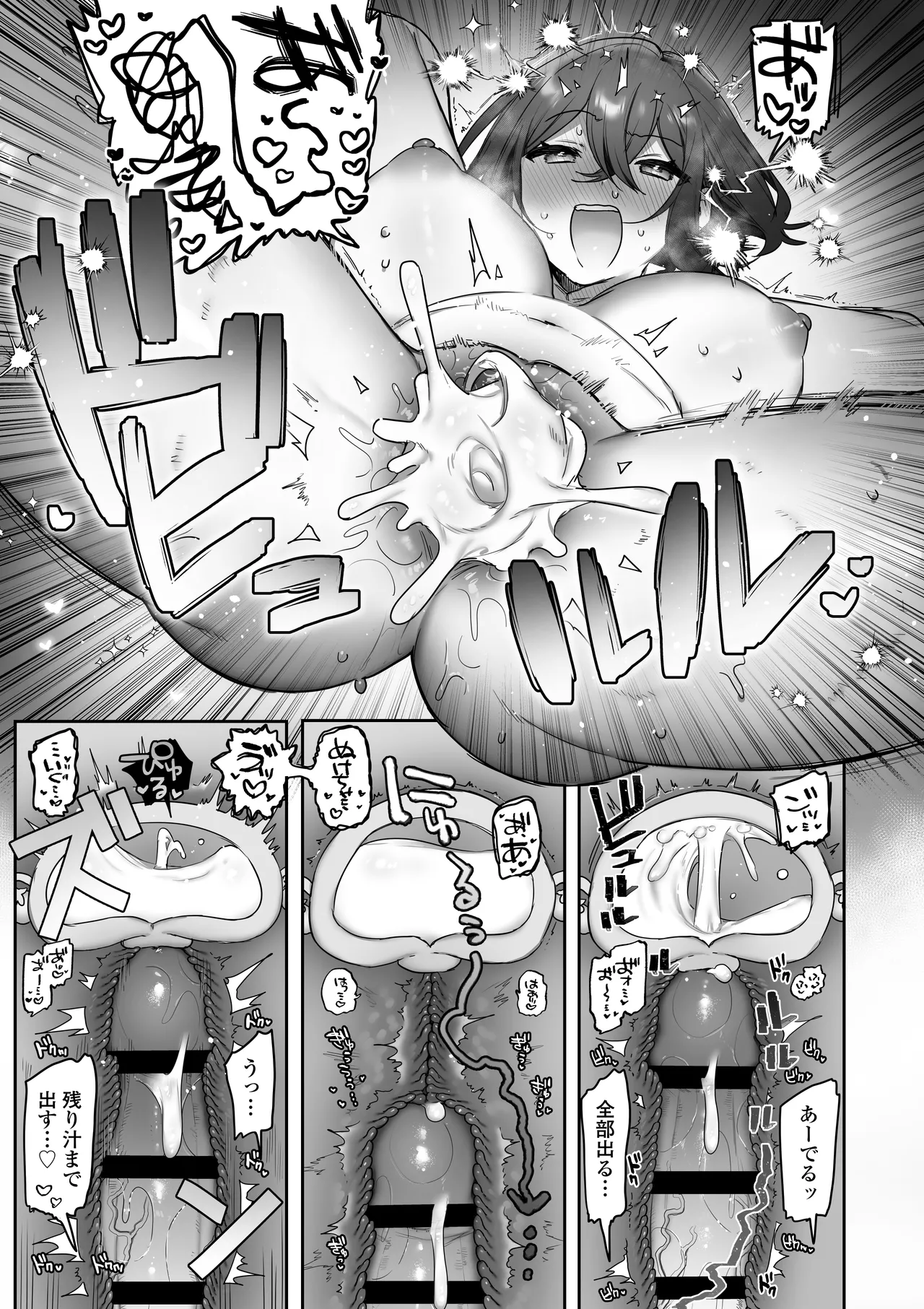 Suki de Onnanoko ni Natta wake Janakatta…Noni. page 60 original parody - dark skin x-ray hentai manga - read online free