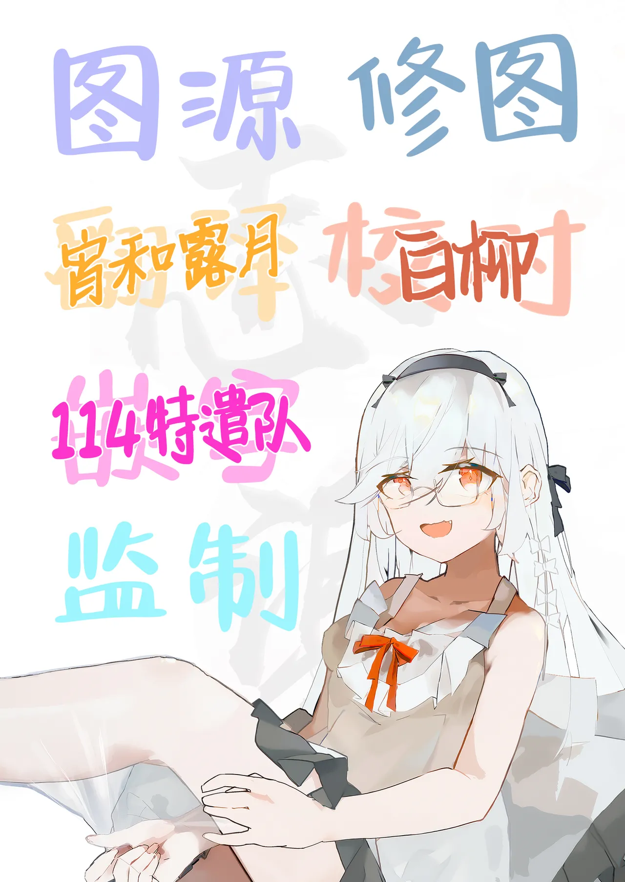 Yunli-Chan wa Makasaretai!? | 云璃小姐居然会想主动求败!? page 27 featuring yanqing honkai star rail parody - sole female sole male hentai manga - read online free