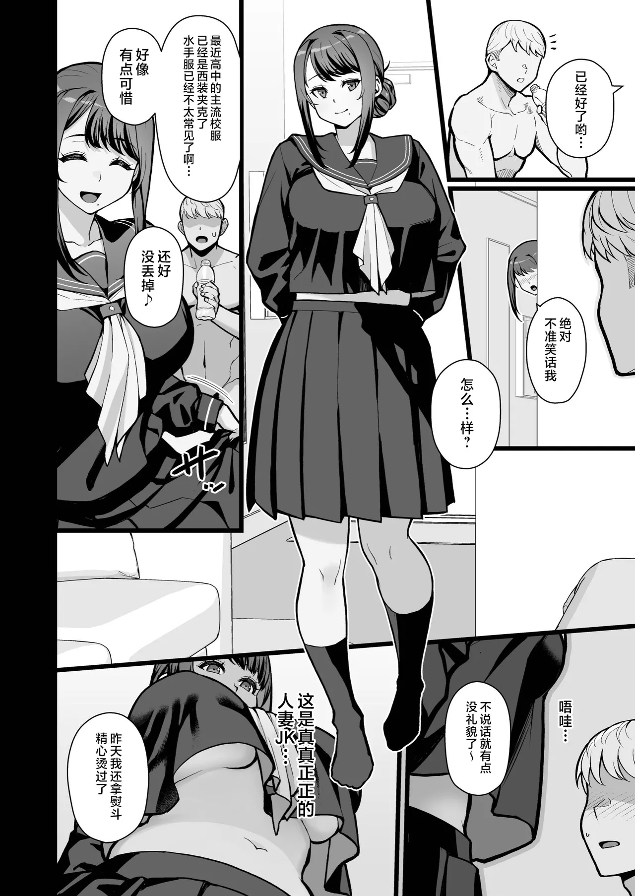 ラブホでデート壁越しに母娘とそれぞれ〇〇する本【後編】 page 28 original parody - milf kissing hentai manga - read online free