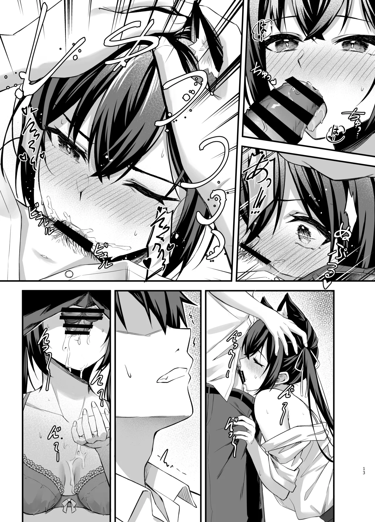 Serika-chan no Arbeit page 13 featuring serika kuromi blue archive parody - schoolgirl uniform sole female hentai manga - read online free