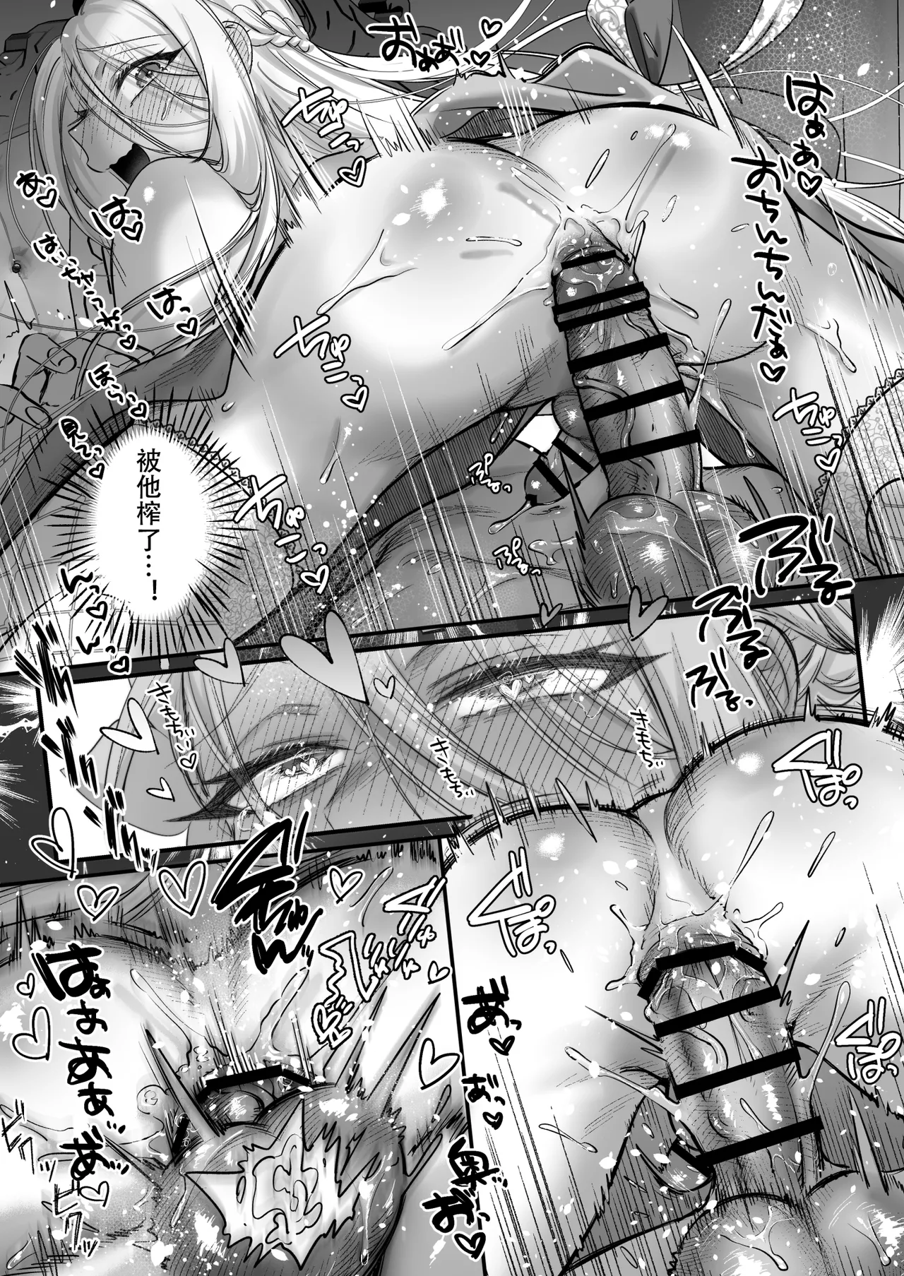 男の子♂だよ！！〜ラプンツェル編〜 page 15 original parody - yaoi hentai manga - read online free