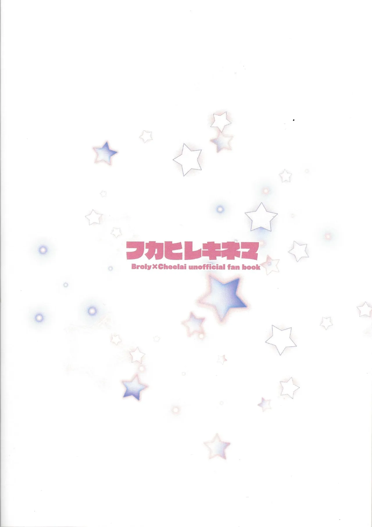 Kisu LOVE kisu page 10 featuring broly dragon ball super parody - scar muscle hentai manga - read online free