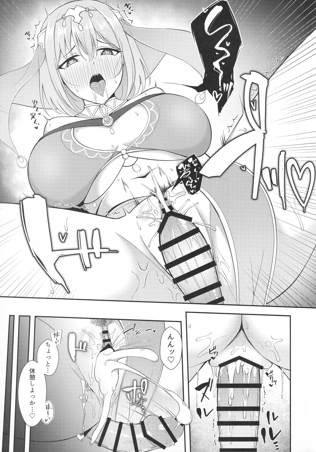 Yui × Cos 3 page 28 featuring yui kusano princess connect parody - big breasts nakadashi hentai manga - read online free