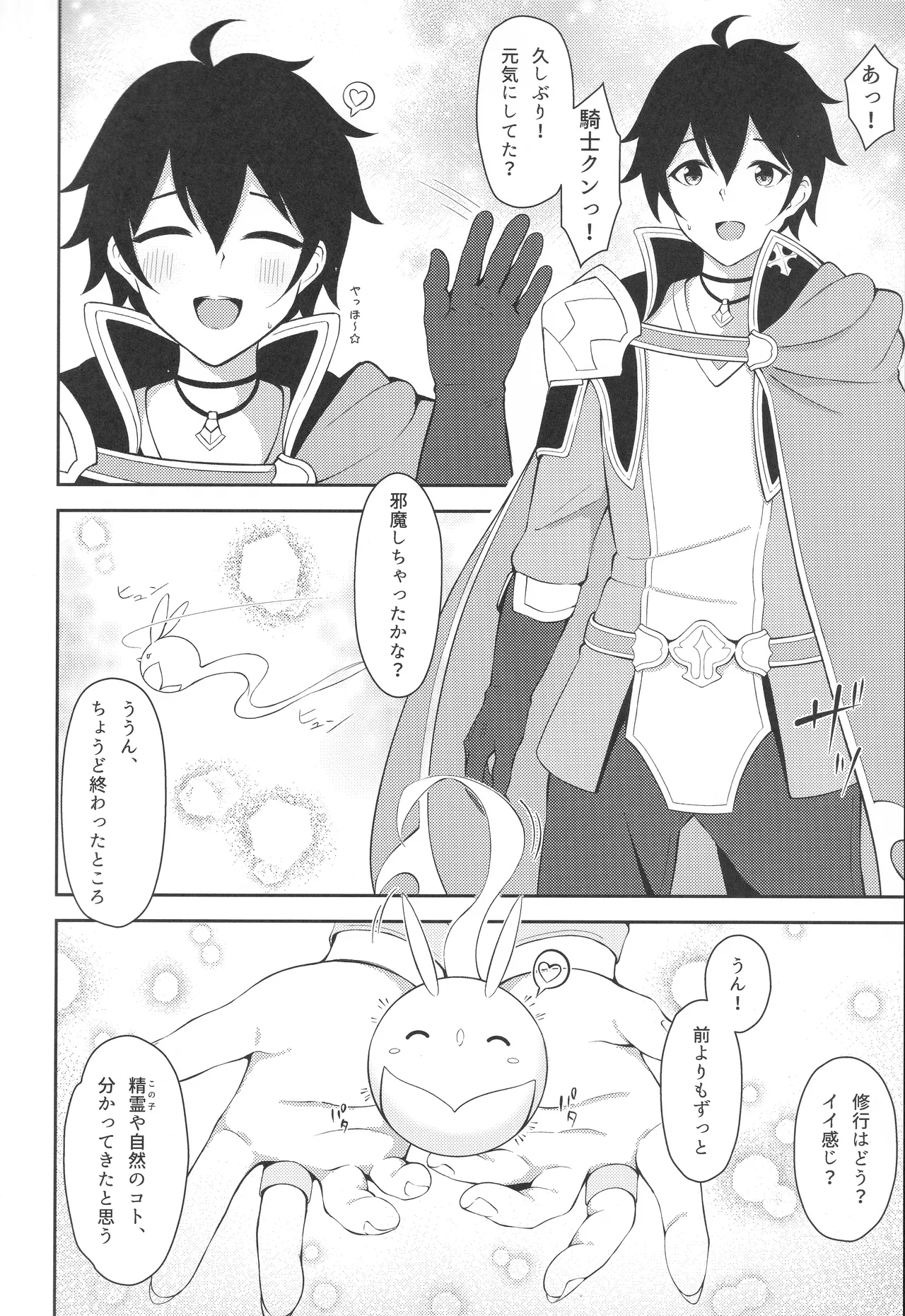 Preview page 3