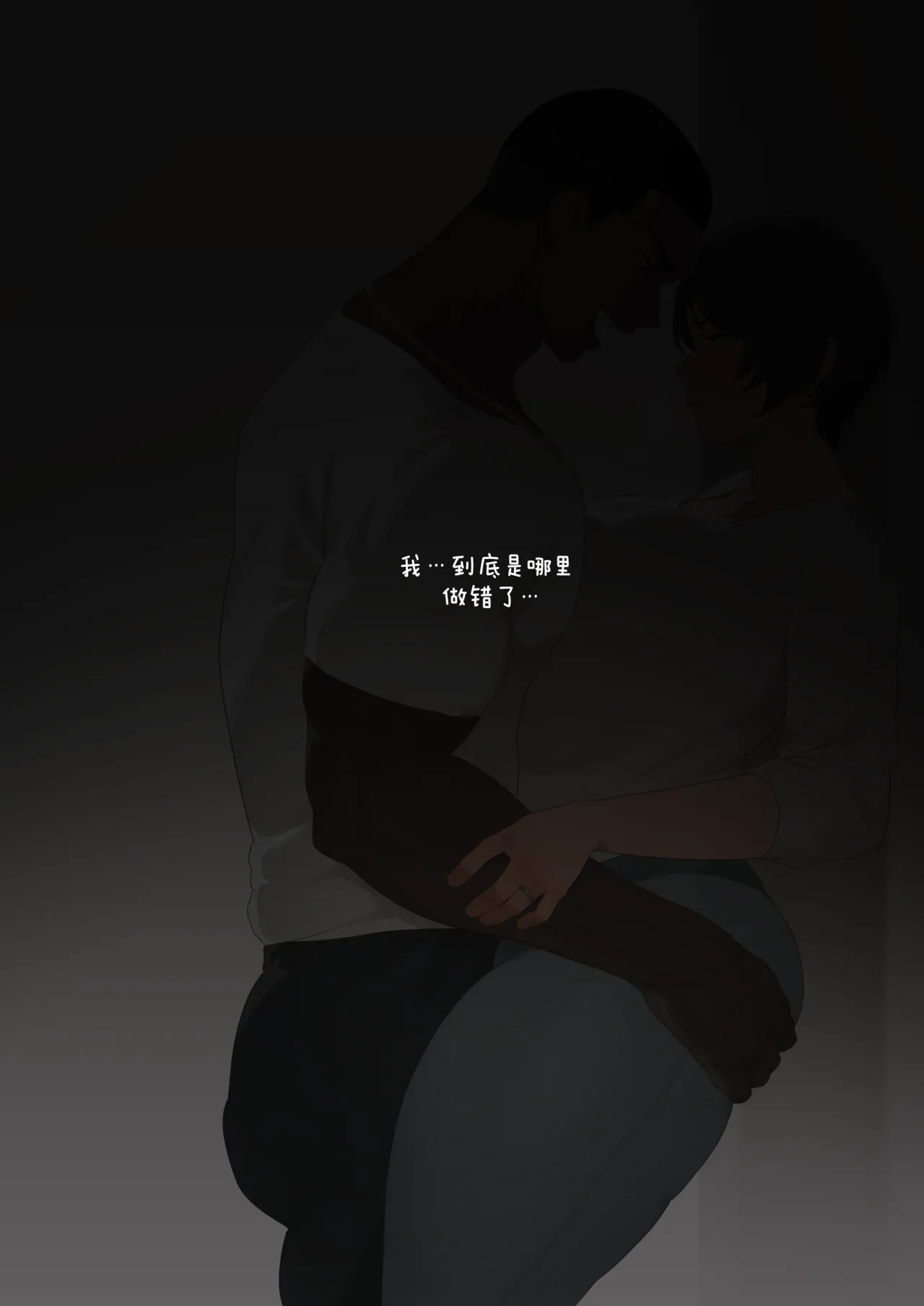 KRB Comic page 19 - milf big breasts hentai manga - read online free