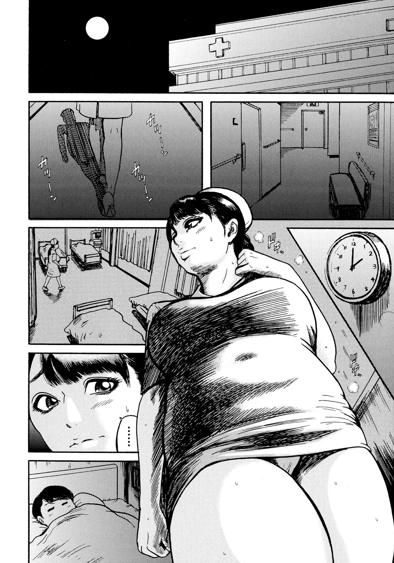 Hairan Gakuen - Page 183