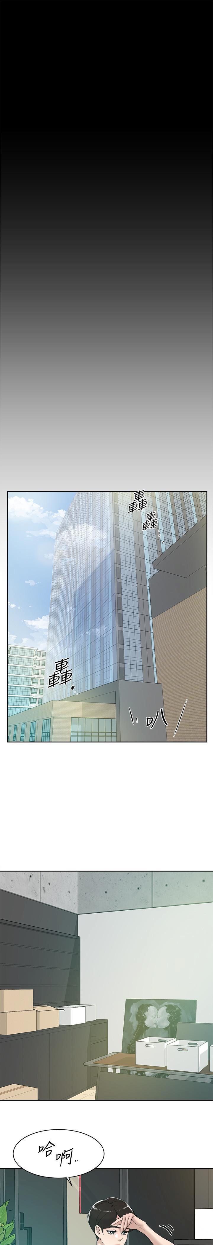 她的高跟鞋 128-132 END page 102 - webtoon hentai manga - read online free