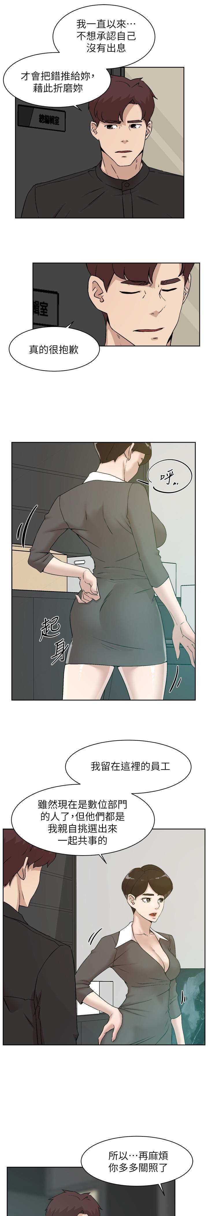 她的高跟鞋 128-132 END page 108 - webtoon hentai manga - read online free