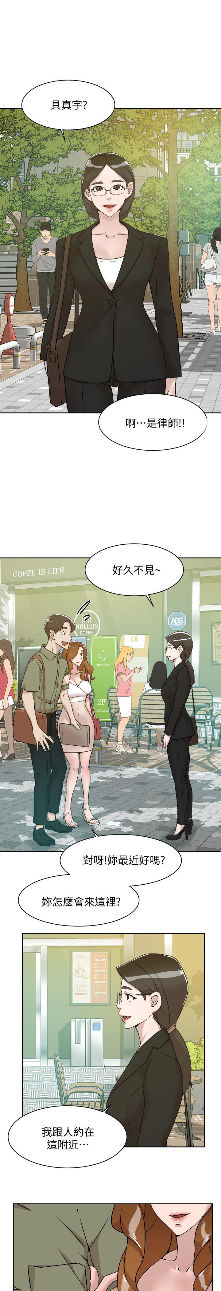 她的高跟鞋 128-132 END page 138 - webtoon hentai manga - read online free