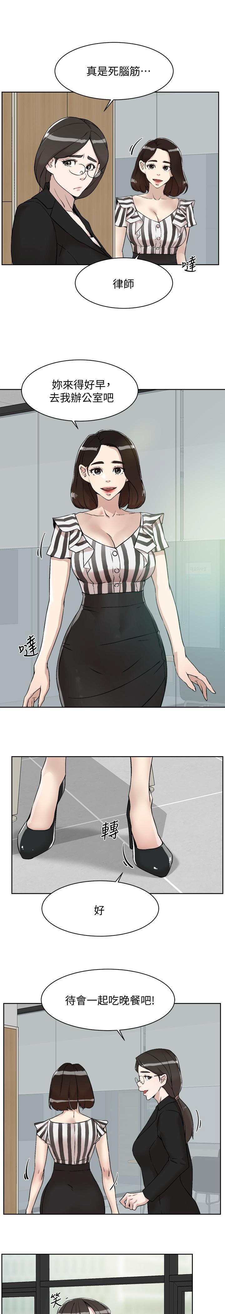 她的高跟鞋 128-132 END page 146 - webtoon hentai manga - read online free