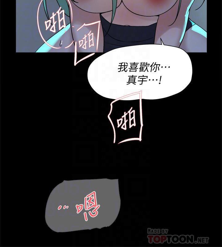 她的高跟鞋 128-132 END page 36 - webtoon hentai manga - read online free