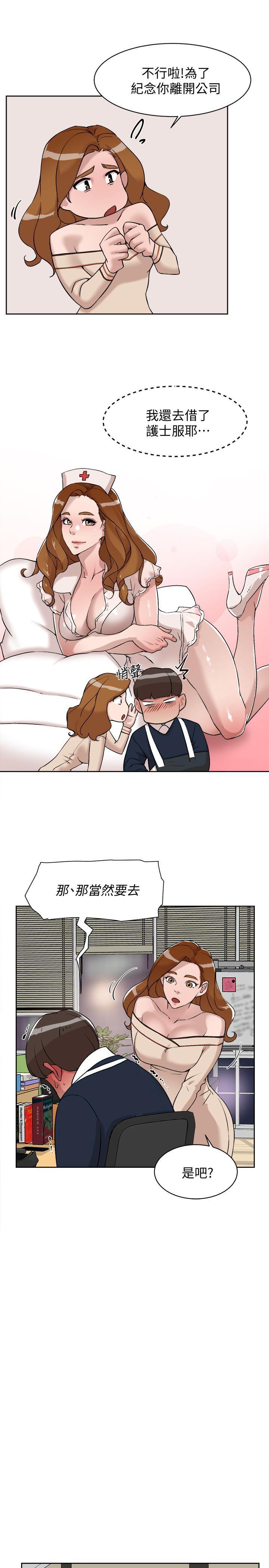 她的高跟鞋 128-132 END page 76 - webtoon hentai manga - read online free