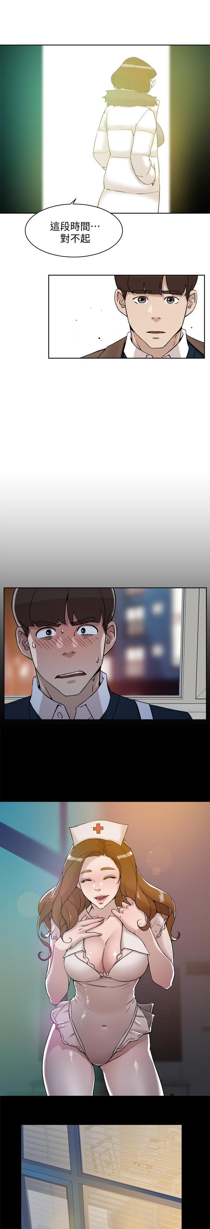 她的高跟鞋 128-132 END page 84 - webtoon hentai manga - read online free