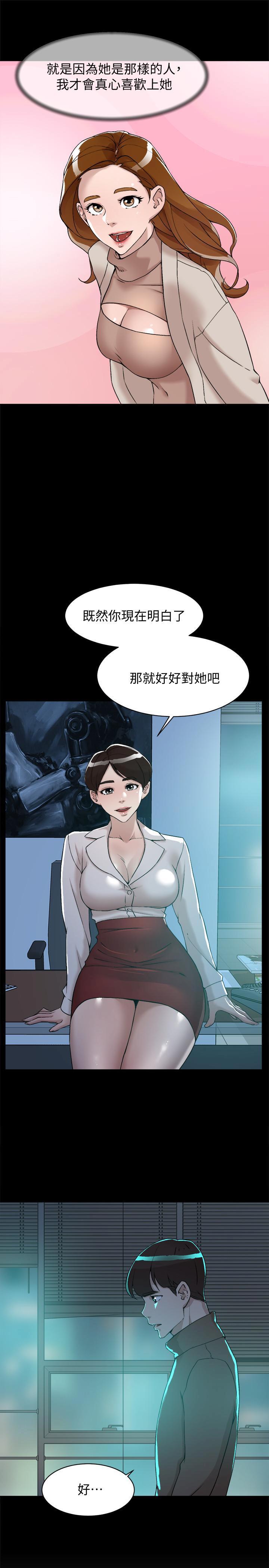 她的高跟鞋 128-132 END page 9 - webtoon hentai manga - read online free