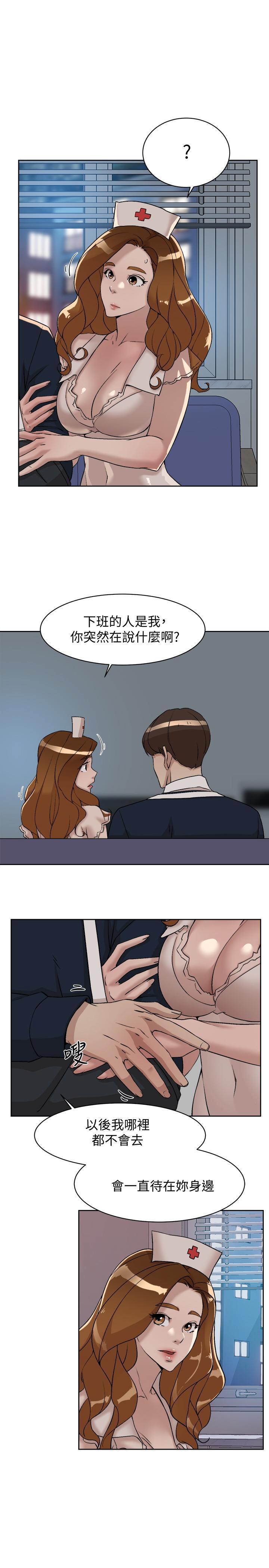 她的高跟鞋 128-132 END page 90 - webtoon hentai manga - read online free