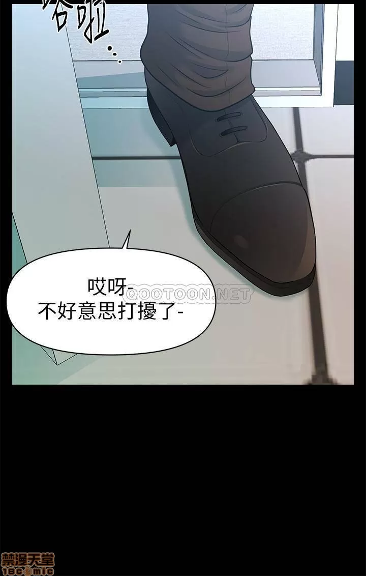 秘书的潜规则 | 秘書的潛規則 99-100 END page 56 - webtoon hentai manga - read online free