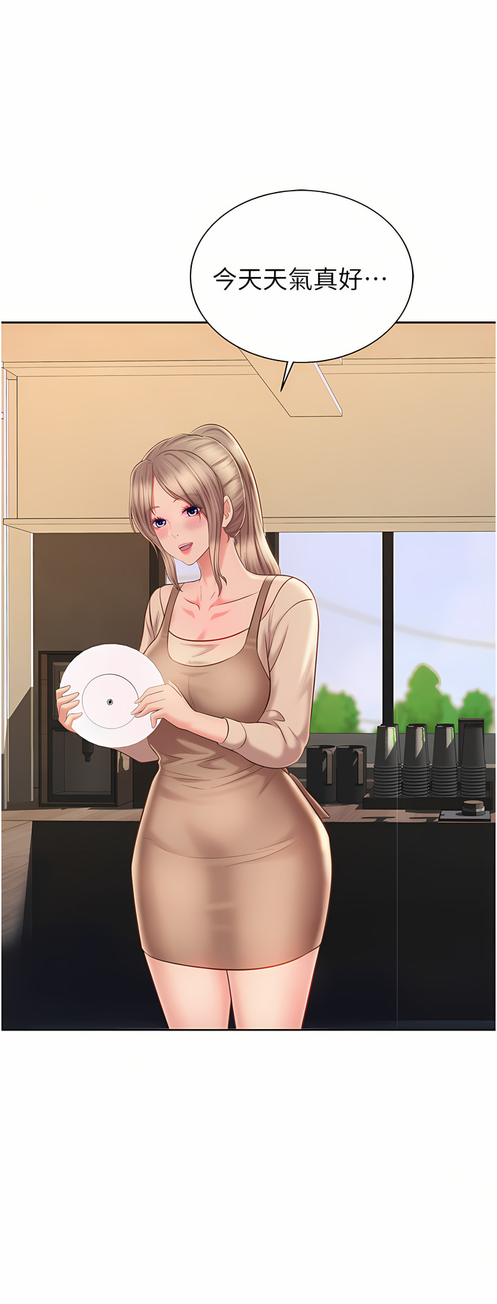 姐姐爱做菜 | 姊姊愛做菜 66-67 END page 130 - webtoon hentai manga - read online free