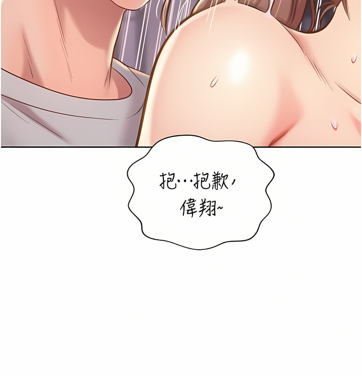 姐姐爱做菜 | 姊姊愛做菜 66-67 END page 21 - webtoon hentai manga - read online free