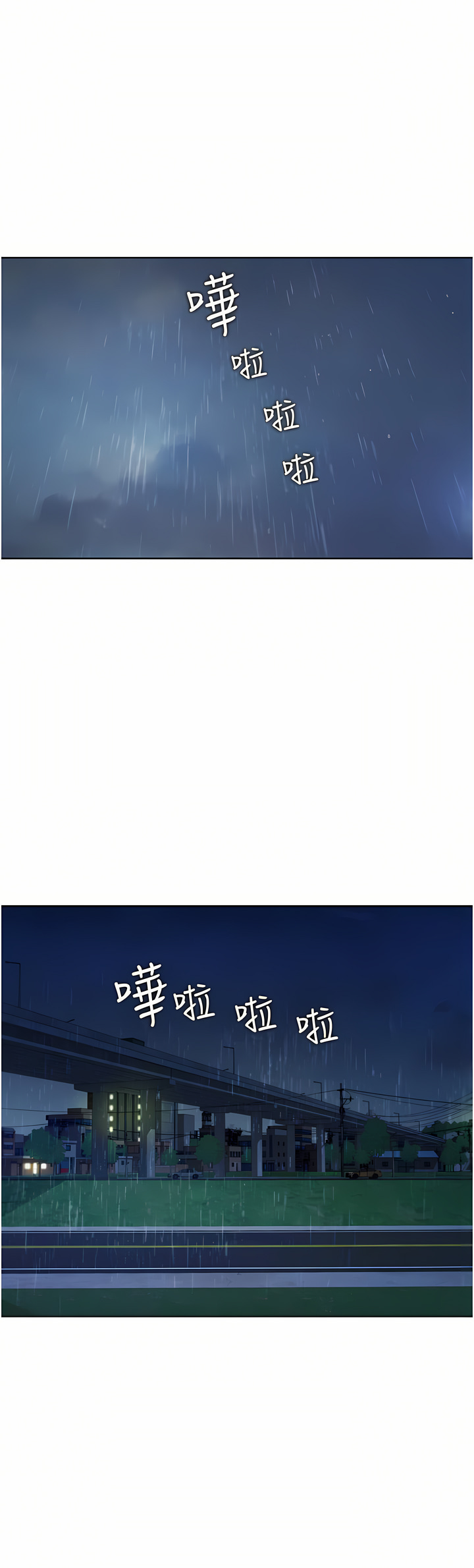 姐姐爱做菜 | 姊姊愛做菜 66-67 END page 58 - webtoon hentai manga - read online free