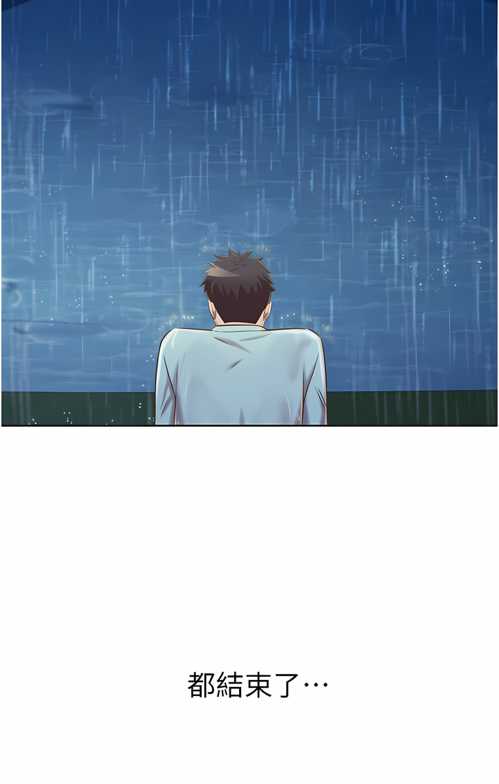 姐姐爱做菜 | 姊姊愛做菜 66-67 END page 60 - webtoon hentai manga - read online free