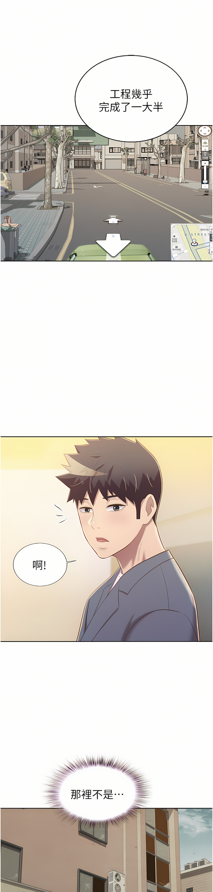 姐姐爱做菜 | 姊姊愛做菜 66-67 END page 89 - webtoon hentai manga - read online free