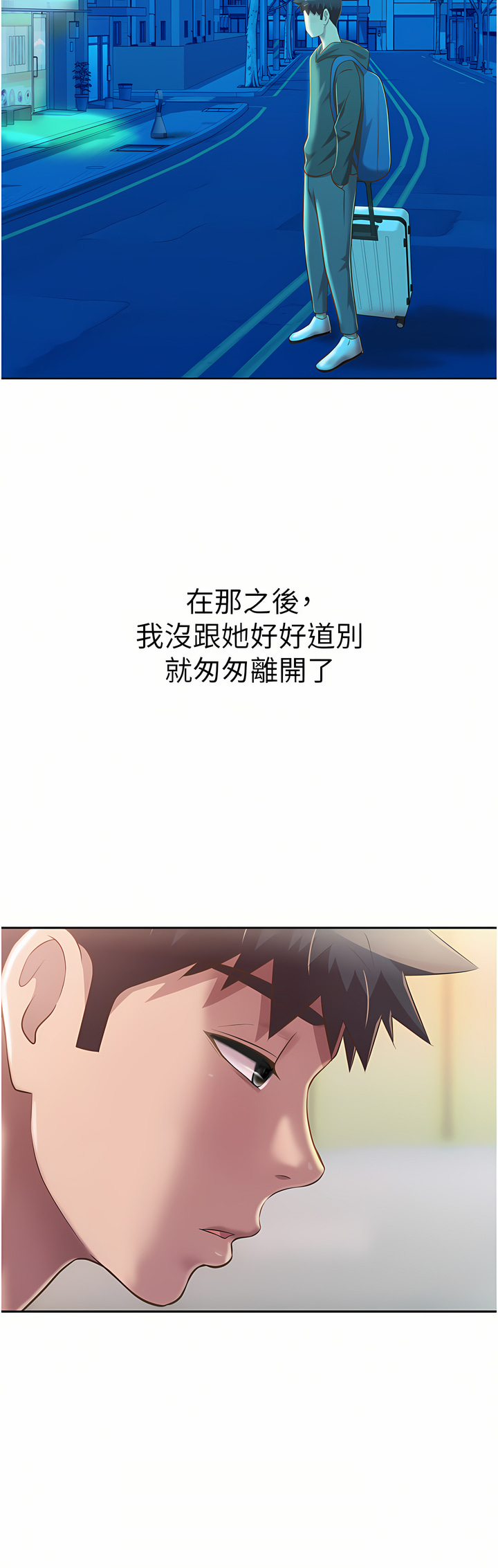 姐姐爱做菜 | 姊姊愛做菜 66-67 END page 92 - webtoon hentai manga - read online free