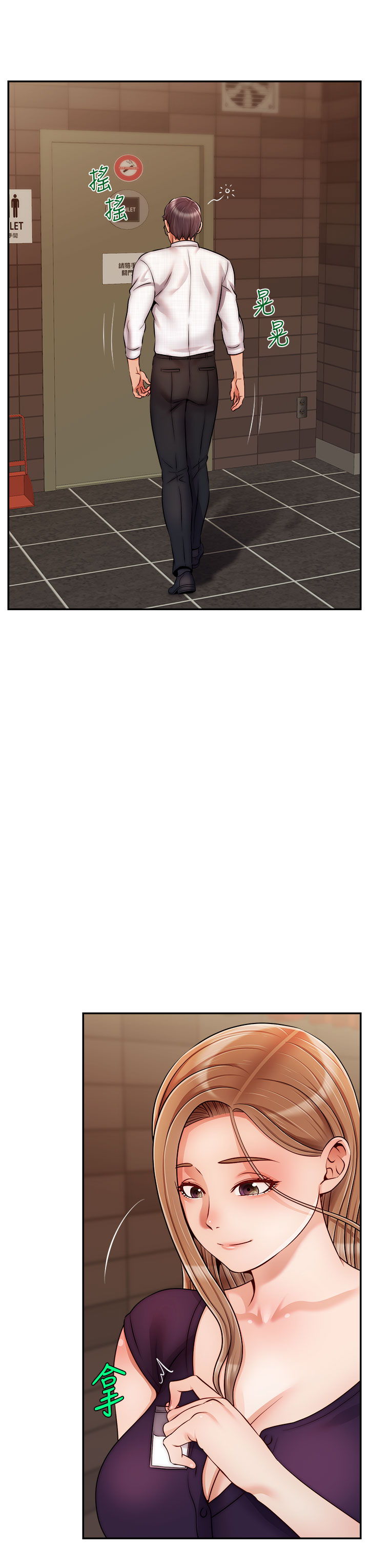 爸爸，请进!  | 爸爸，請進！46-50 END - Page 14