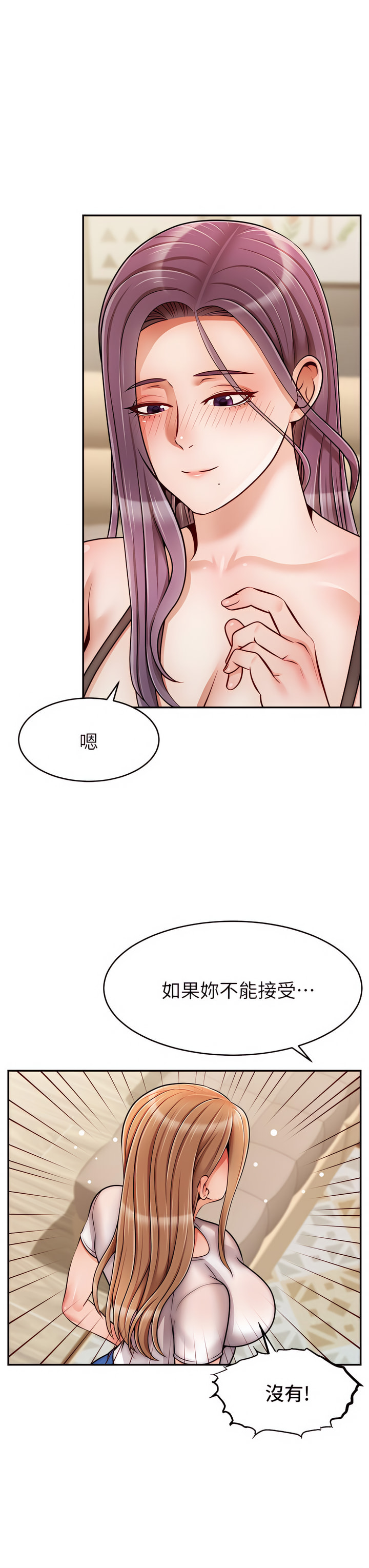 爸爸，请进!  | 爸爸，請進！46-50 END page 159 - webtoon hentai manga - read online free