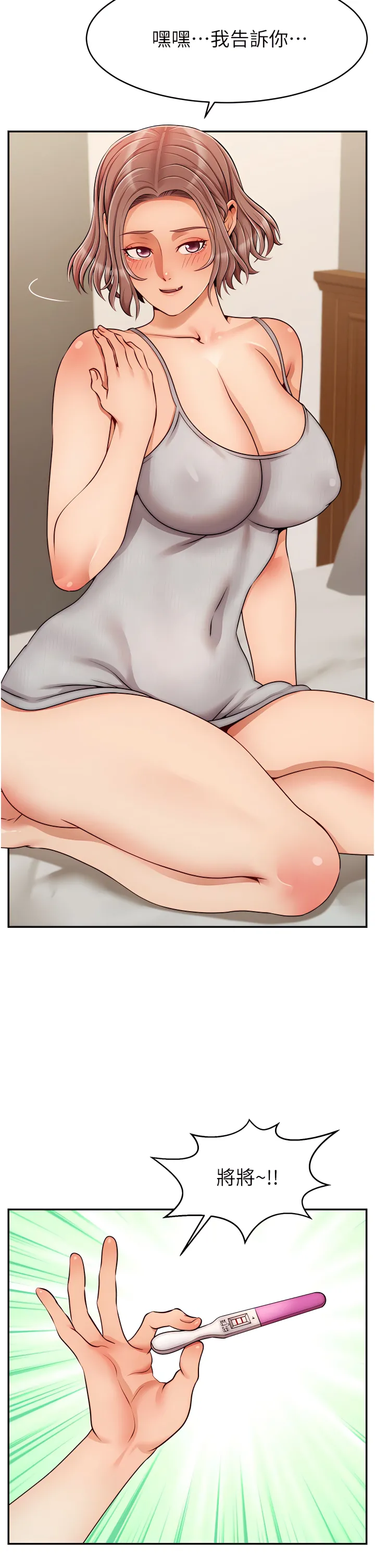 爸爸，请进!  | 爸爸，請進！46-50 END page 45 - webtoon hentai manga - read online free