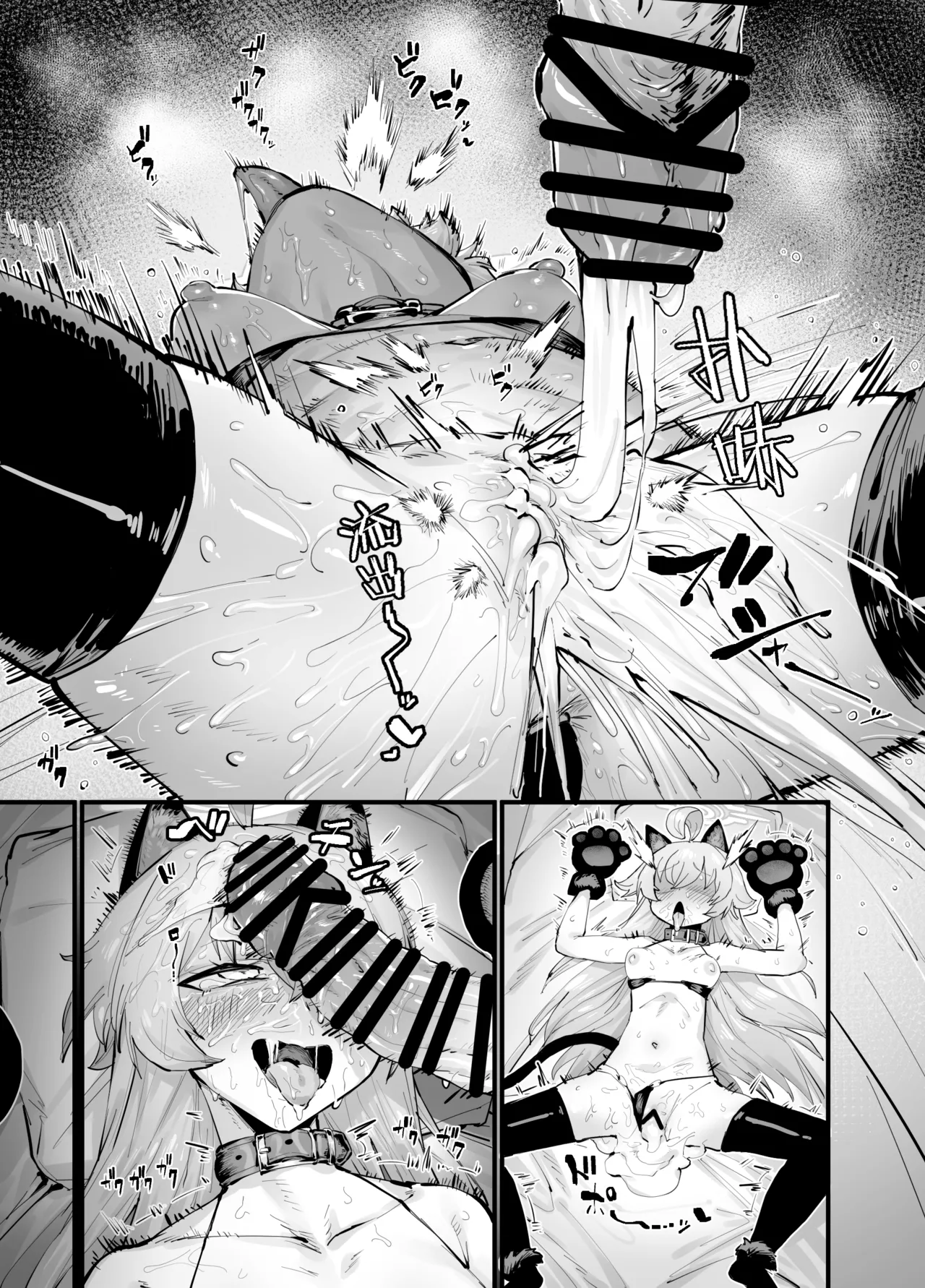 Kawaii Seito wa 1-nichi OnaPet | 可爱学生的一天飞机杯体验 page 24 featuring hoshino takanashi blue archive parody - swimsuit ahegao hentai manga - read online free