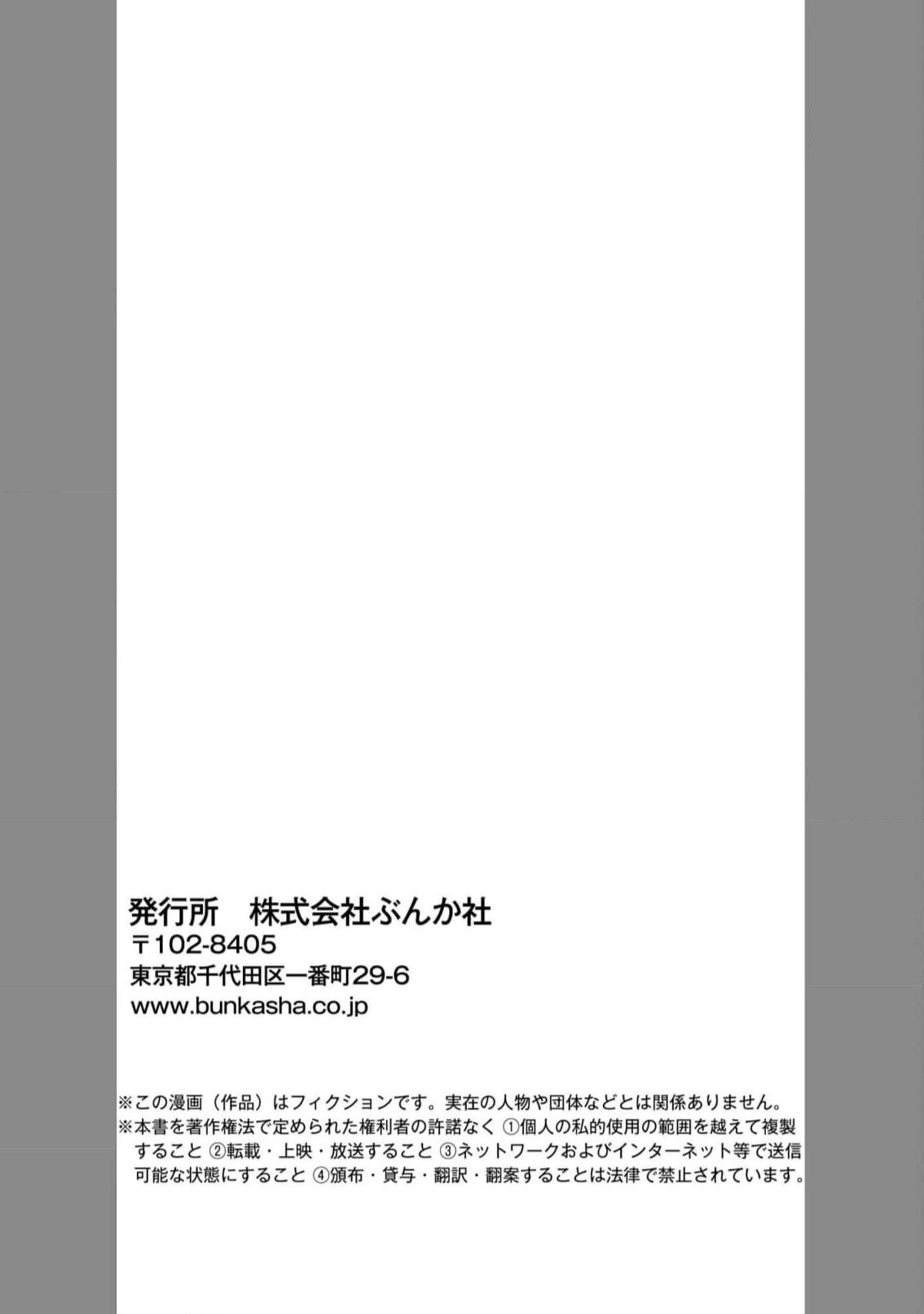 [Tsubuan Daifuku]Dekiai Sex Method Elite Kare wa Amasugi Seijuu, Tokidoki Uzai~07｜溺爱性交方法～精英的他是宠人的性兽、心跳不已好烦恼~07[中文] [橄欖漢化組] page 29 original parody - scanmark hentai manga - read online free