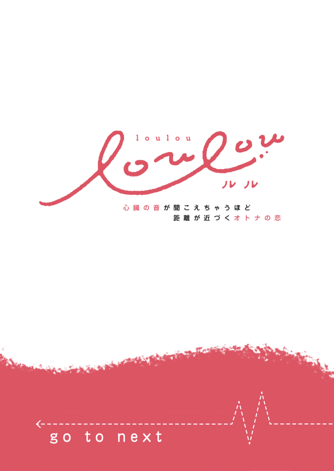 [ nerita/ sensui mi ni] kekkon si tai desu ga、 kisi dantyou dake ha o kotowa ri desu ～ tensei meido ha itto ni ama ku sema ra re te…01-03｜重生女仆的结婚对象绝对不能是骑士团团长，卻被迫陷入溺爱人生01-03[中文] [橄榄汉化组] page 74 original parody - maid scanmark hentai manga - read online free